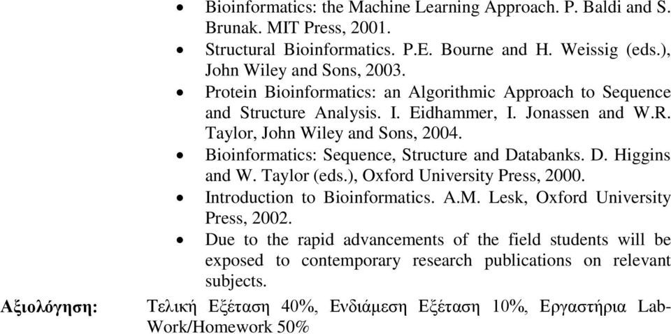 Bioinformatics: Sequence, Structure and Databanks. D. Higgins and W. Taylor (eds.), Oxford University Press, 2000. Introduction to Bioinformatics. A.M.