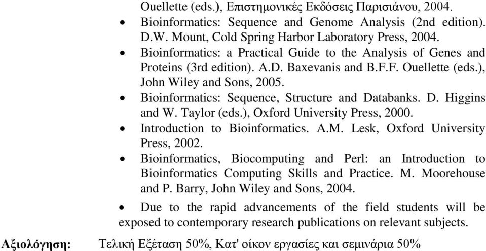 Bioinformatics: Sequence, Structure and Databanks. D. Higgins and W. Taylor (eds.), Oxford University Press, 2000. Introduction to Bioinformatics. A.M. Lesk, Oxford University Press, 2002.