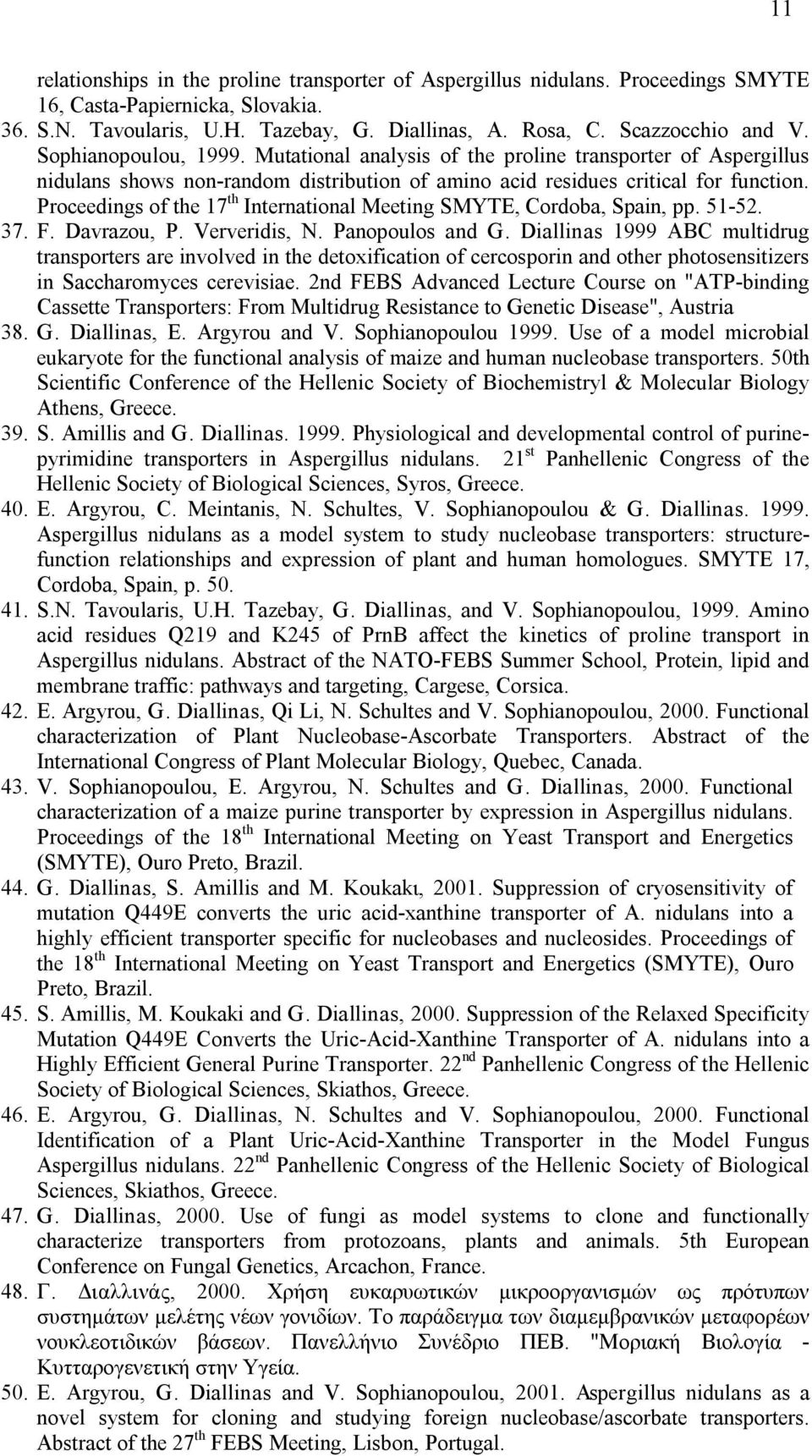 Proceedings of the 17 th International Meeting SMYTE, Cordoba, Spain, pp. 51 52. 37. F. Davrazou, P. Ververidis, N. Panopoulos and G.