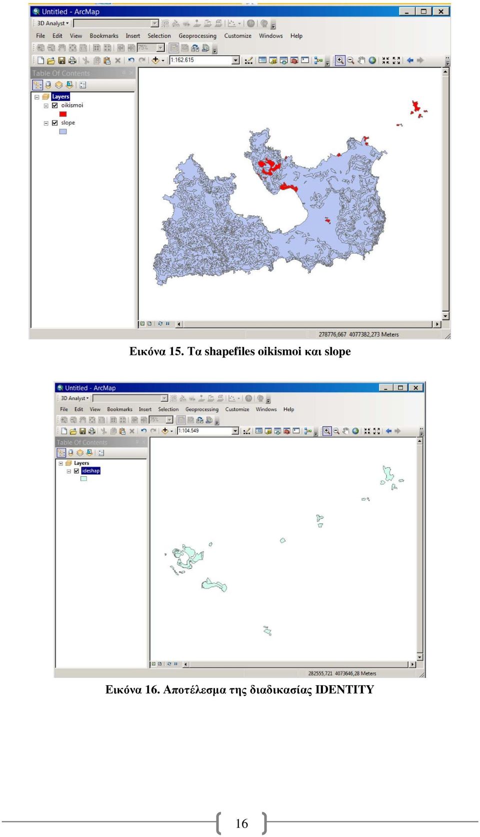 και slope Εικόνα 16.