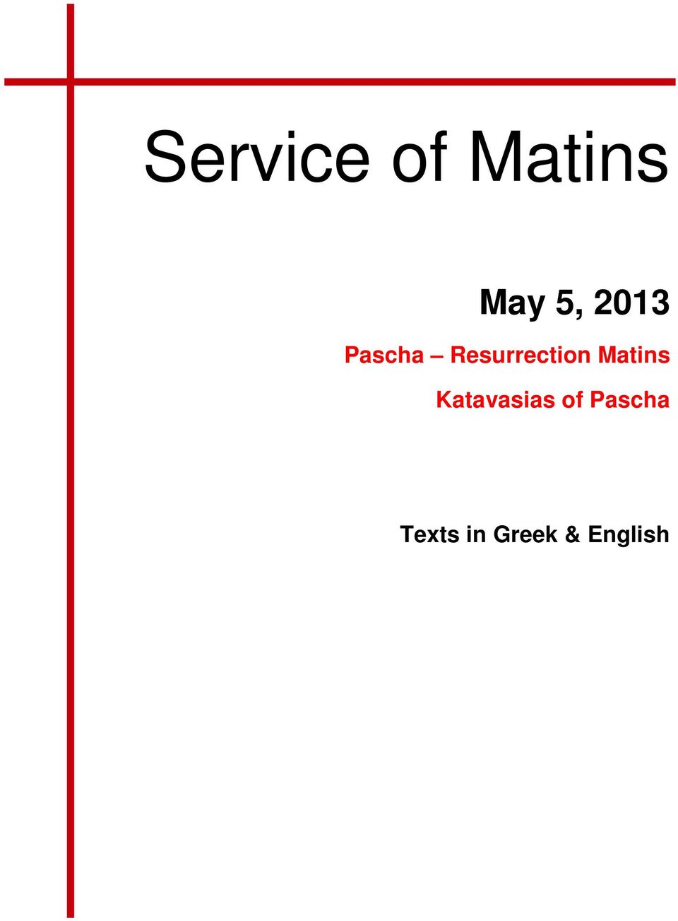 Matins Katavasias of