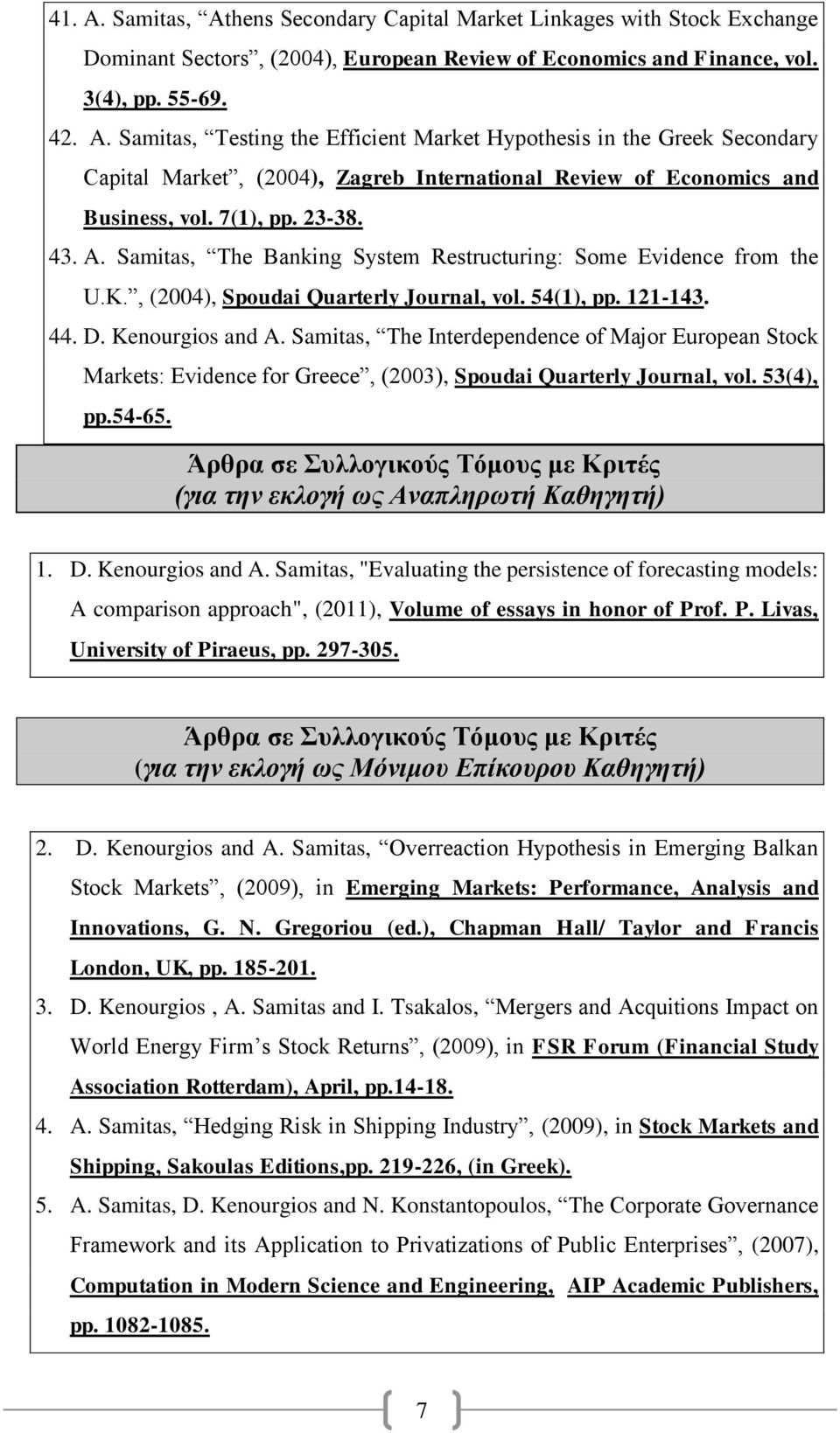 Samitas, The Interdependence of Major European Stock Markets: Evidence for Greece, (2003), Spoudai Quarterly Journal, vol. 53(4), pp.54-65.