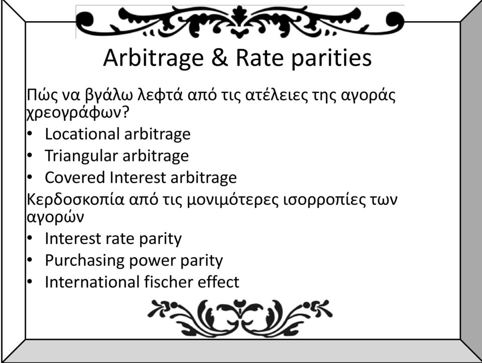 Locational arbitrage Triangular arbitrage Covered Interest arbitrage
