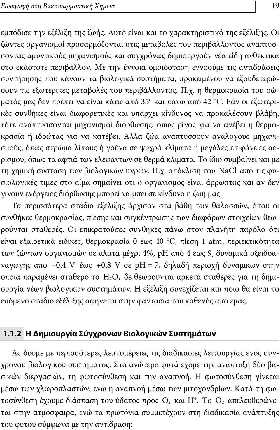 μεγάλος μαύρος/η coclκινούμενα σχέδια κορίτσια σεξ