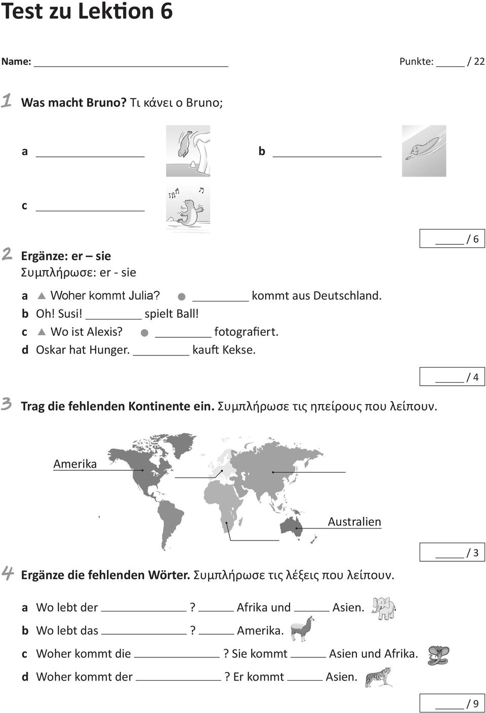 / 6 / 4 3 Trg die fehlenden Kontinente ein. Συμπλήρωσε τις ηπείρους που λείπουν. Amerik Austrlien 4 Ergänze die fehlenden Wörter.