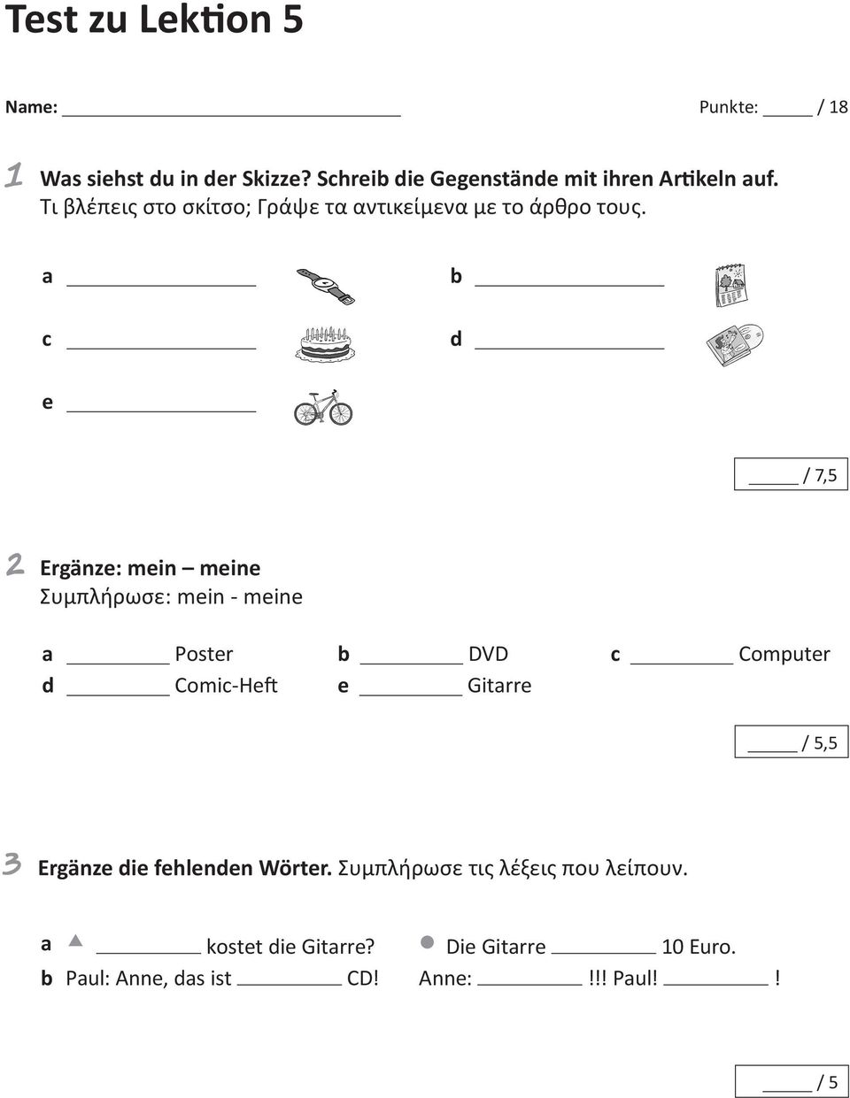 d e / 7,5 2 Ergänze: mein meine Συμπλήρωσε: mein - meine Poster DVD Computer d Comi-Heft e Gitrre / 5,5 3