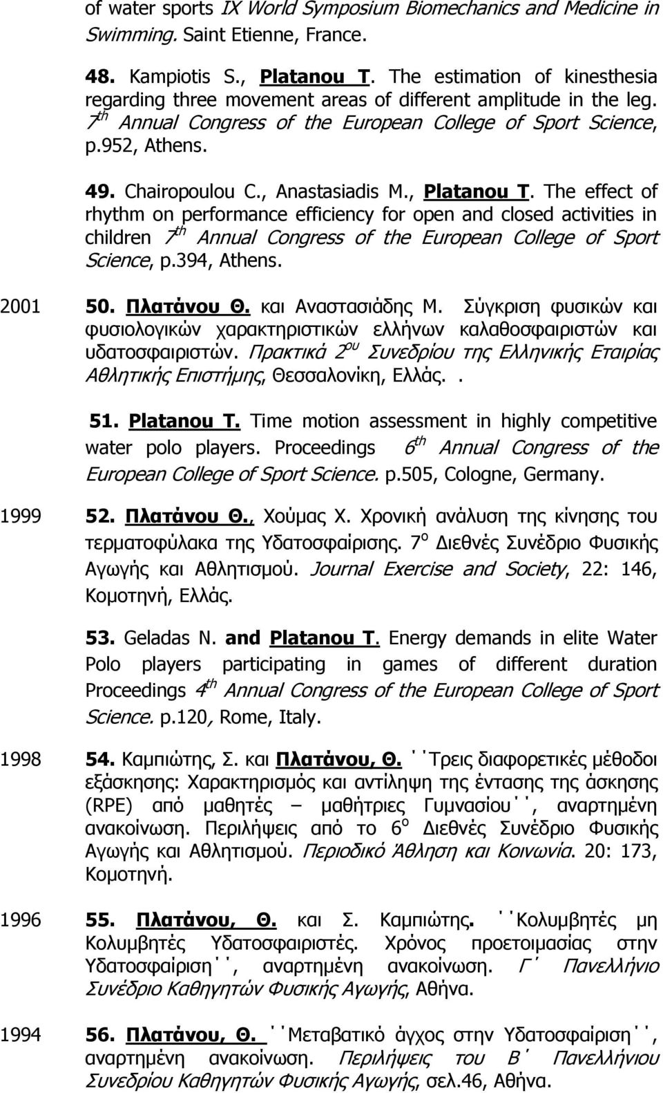 , Anastasiadis M., Platanou T. The effect of rhythm on performance efficiency for open and closed activities in children 7 th Annual Congress of the European College of Sport Science, p.394, Athens.