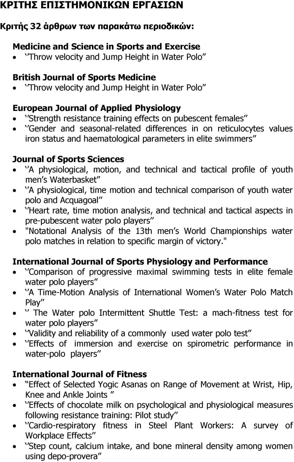 reticulocytes values iron status and haematological parameters in elite swimmers Journal of Sports Sciences A physiological, motion, and technical and tactical profile of youth men s Waterbasket A