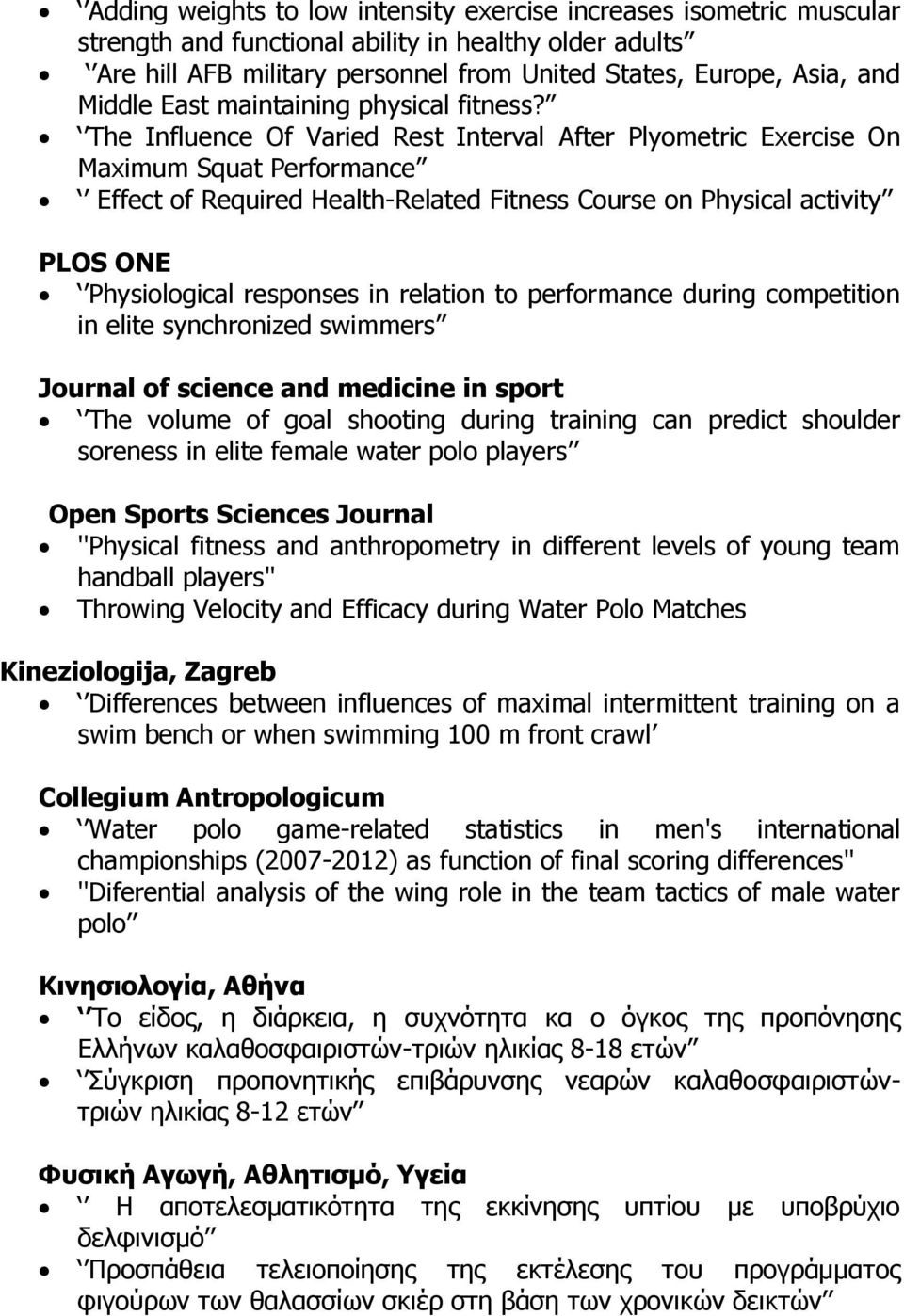 The Influence Of Varied Rest Interval After Plyometric Exercise On Maximum Squat Performance Effect of Required Health-Related Fitness Course on Physical activity PLOS ONE Physiological responses in