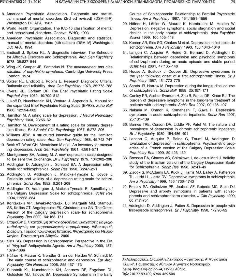 Geneva: WHO, 1993 10. American Psychiatric Association. Diagnostic and statistical manual of mental disorders (4th edition) (DSM-IV) Washington DC: APA, 1994 11. Endicott J, Spitzer RL.