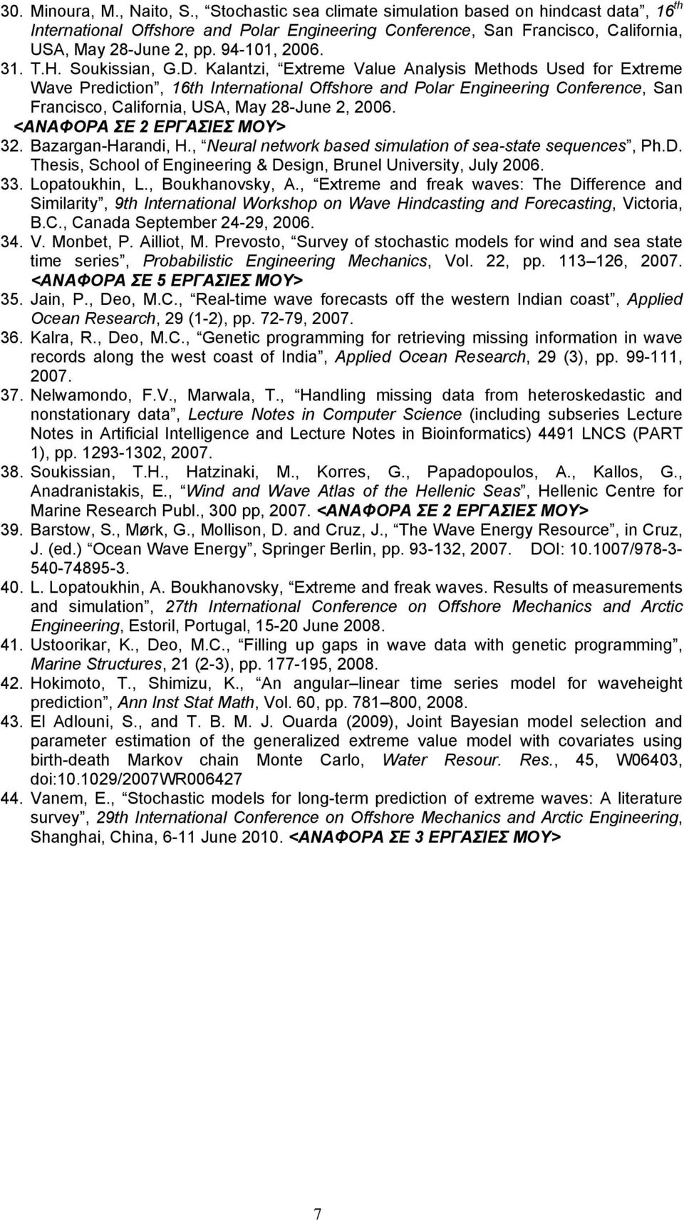 Kalantzi, Extreme Value Analysis Methods Used for Extreme Wave Prediction, 16th International Offshore and Polar Engineering Conference, San Francisco, California, USA, May 28-June 2, 2006.