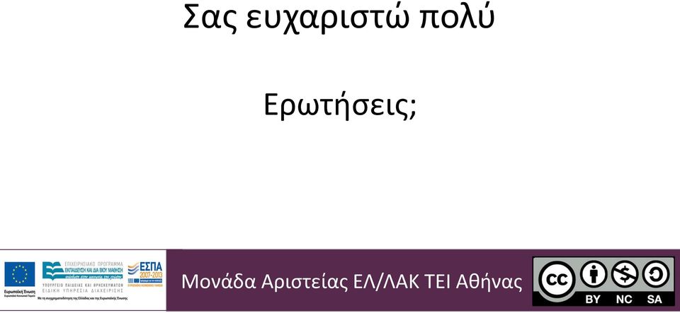 Μονάδα