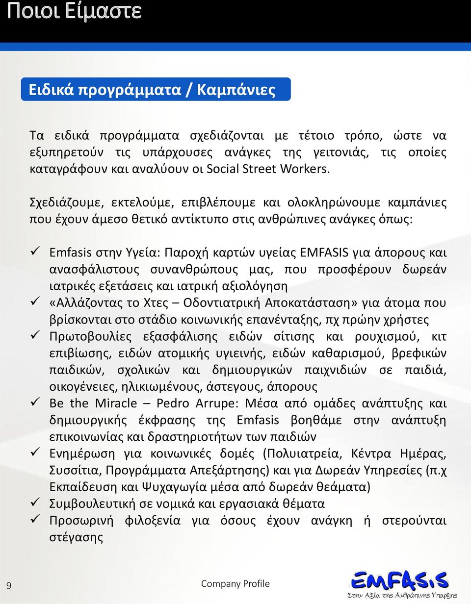 Σχεδιάζουμε, εκτελούμε, επιβλέπουμε και ολοκληρώνουμε καμπάνιες που έχουν άμεσο θετικό αντίκτυπο στις ανθρώπινες ανάγκες όπως: Emfasis στην Υγεία: Παροχή καρτών υγείας EMFASIS για άπορους και