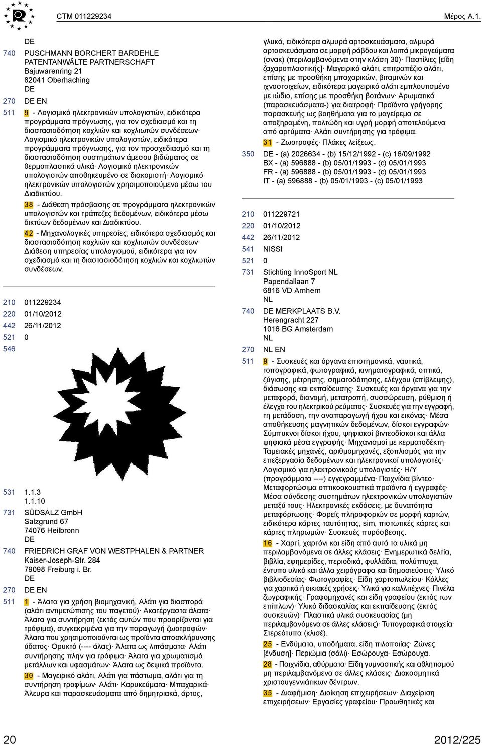 531 PUSCHMANN BORCHERT BARHLE PATENTANWÄLTE PARTNERSCHAFT Bajuwarenring 21 8241 Oberhaching EN 9 - Λογισμικό ηλεκτρονικών υπολογιστών, ειδικότερα προγράμματα πρόγνωσης, για τον σχεδιασμό και τη