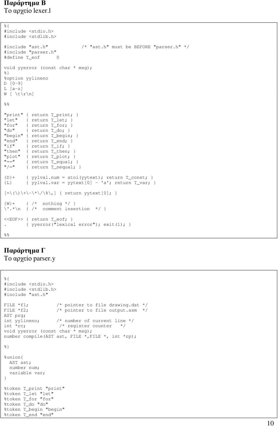 T_begin "end" return T_end "if" return T_if "then" return T_then "plot" return T_plot "==" return T_equal "/=" return T_nequal D+ yylval.num = atoi(yytext) return T_const L yylval.