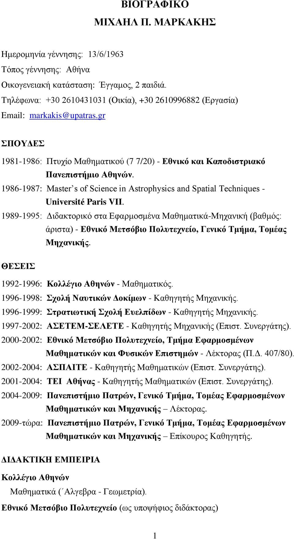 1986-1987: Master s of Science in Astrophysics and Spatial Techniques - Université Paris VII.