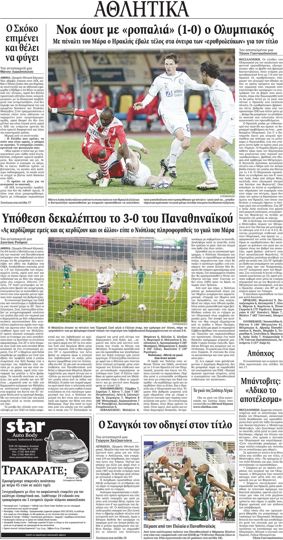 article thumbnail