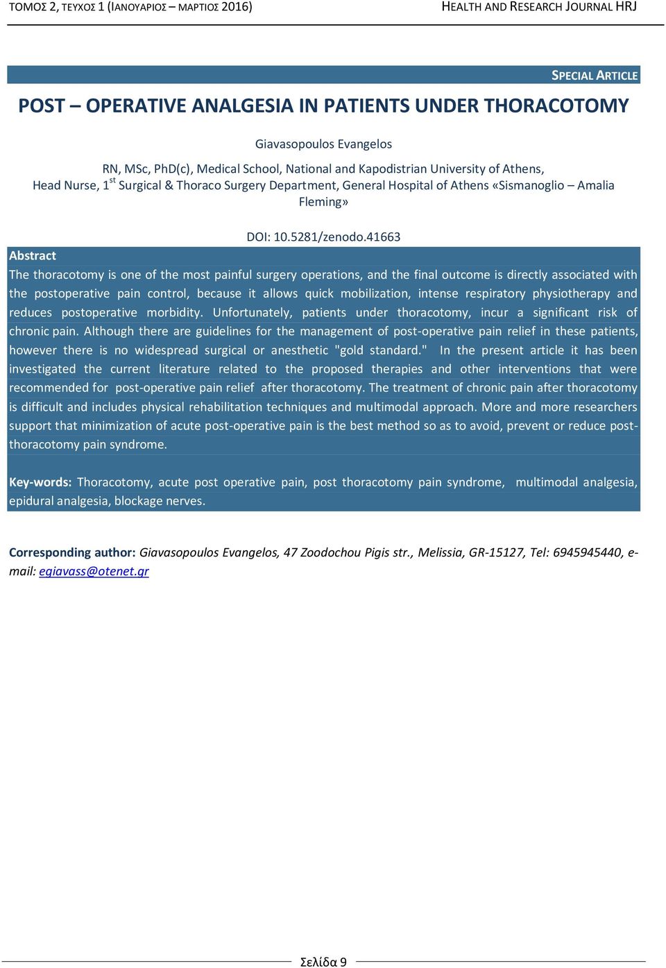 41663 Abstract The thoracotomy is one of the most painful surgery operations, and the final outcome is directly associated with the postoperative pain control, because it allows quick mobilization,