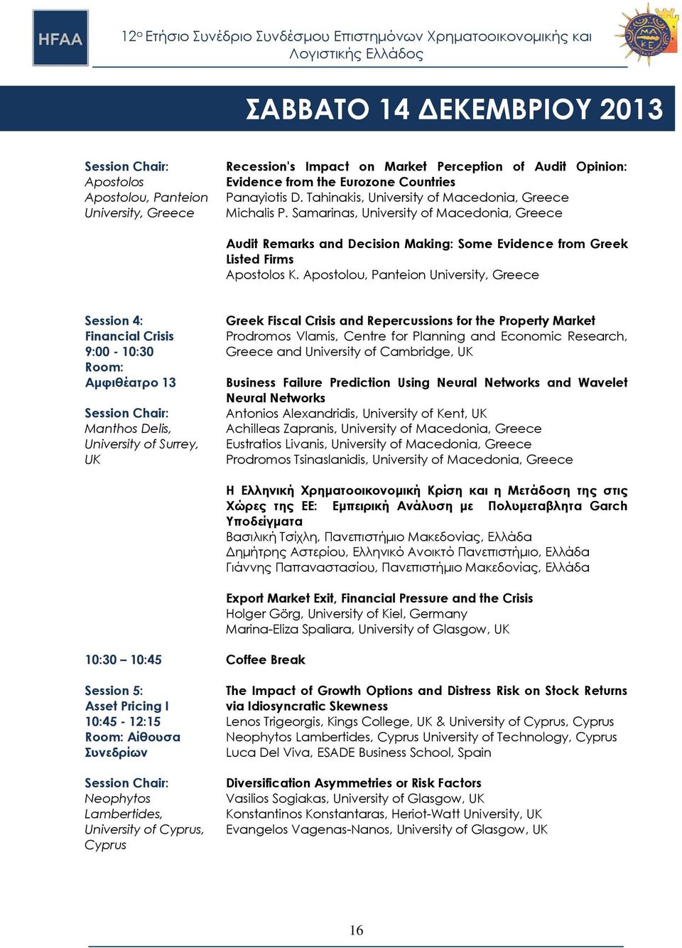 11 ο Ετήσιο Συνέδριο Συνδέσμου Επιστημόνων Χρηματοοικονομικής και  Λογιστικής Ελλάδος - PDF ΔΩΡΕΑΝ Λήψη