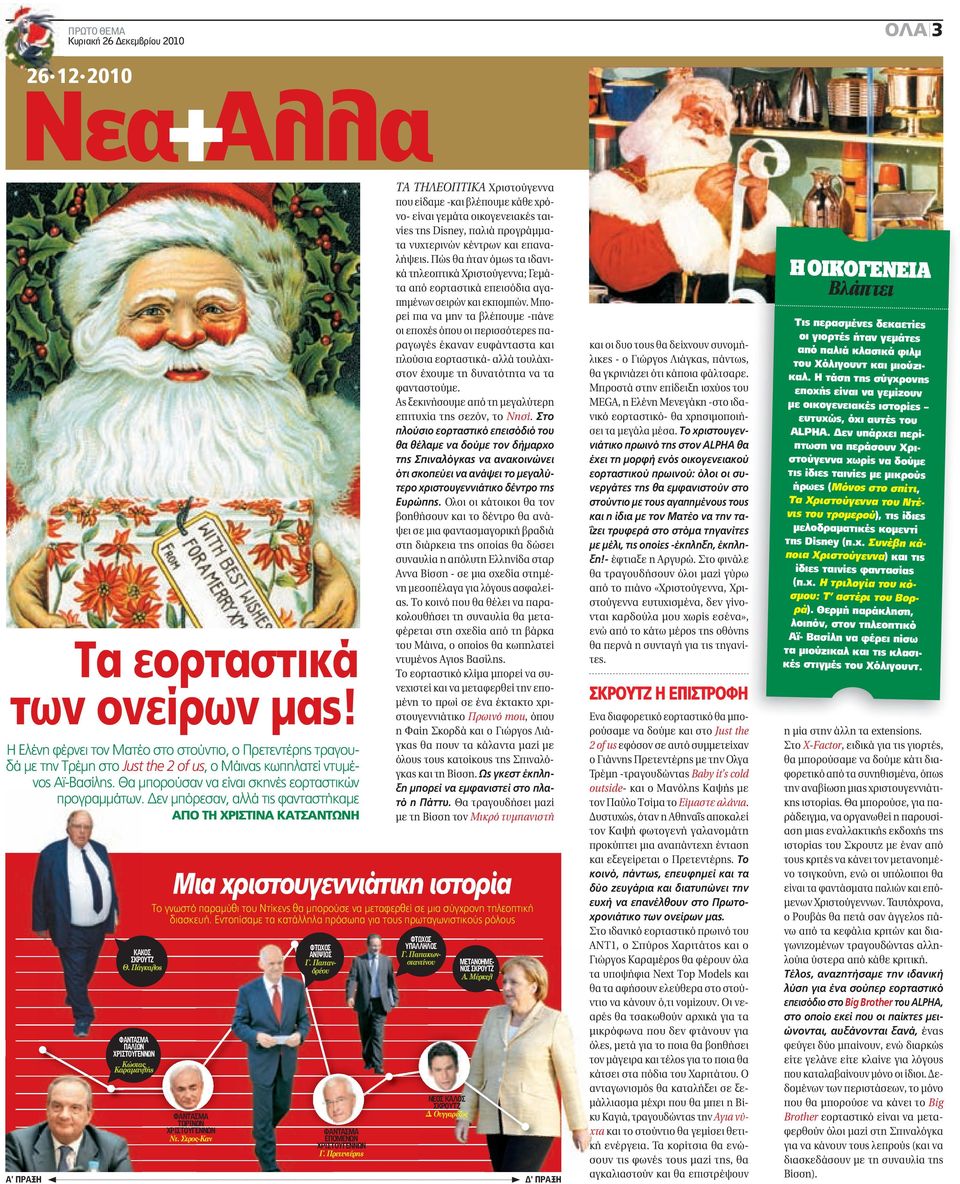 κόσμο χιπ χοπ πορνό