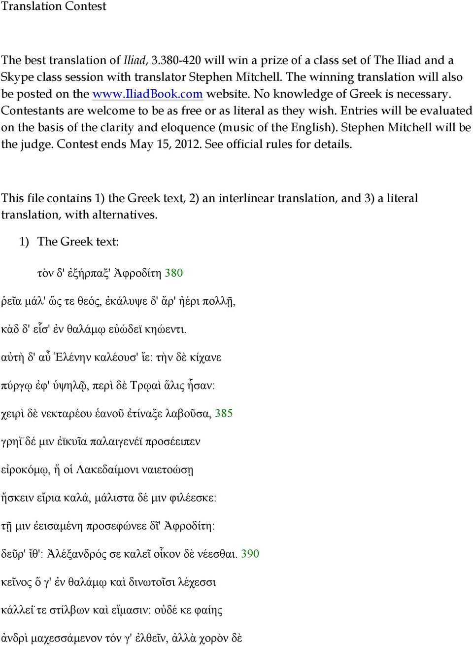 Entries will be evaluated on the basis of the clarity and eloquence (music of the English). Stephen Mitchell will be the judge. Contest ends May 15, 2012. See official rules for details.