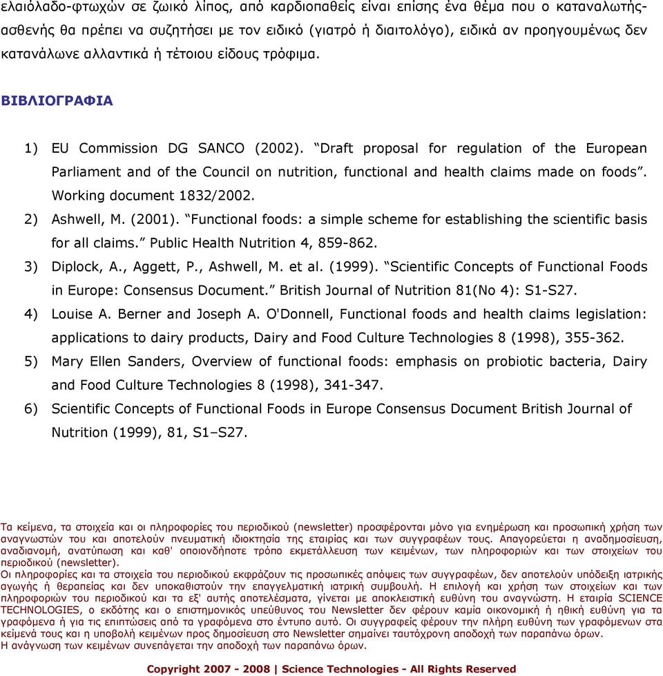 Draft proposal for regulation of the European Parliament and of the Council on nutrition, functional and health claims made on foods. Working document 1832/2002. 2) Ashwell, M. (2001).