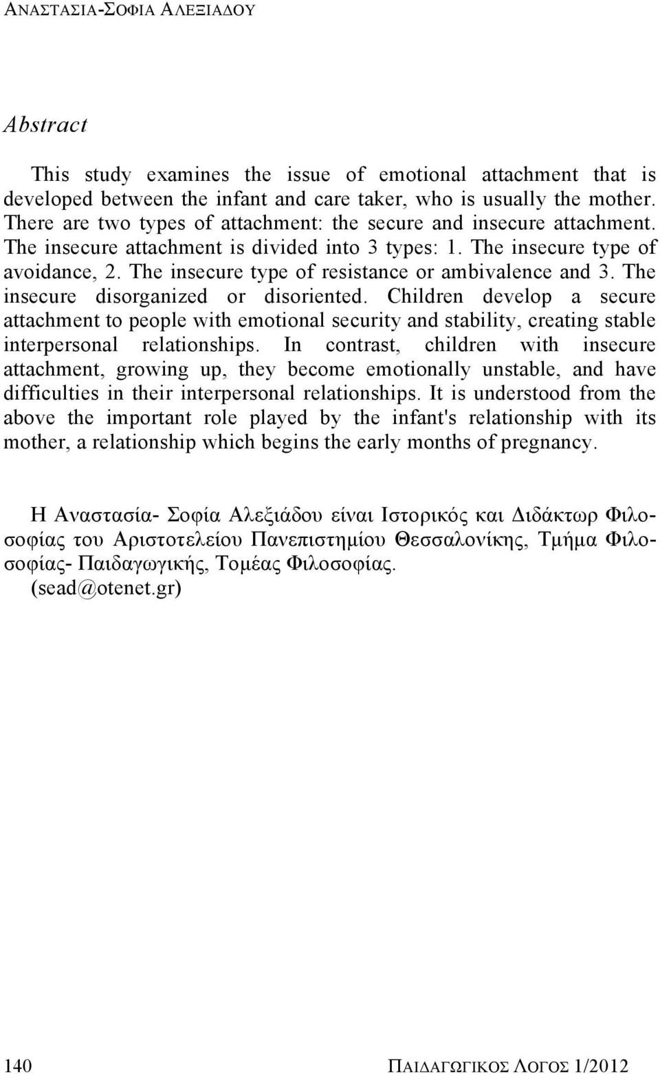 The insecure type of resistance or ambivalence and 3. The insecure disorganized or disoriented.