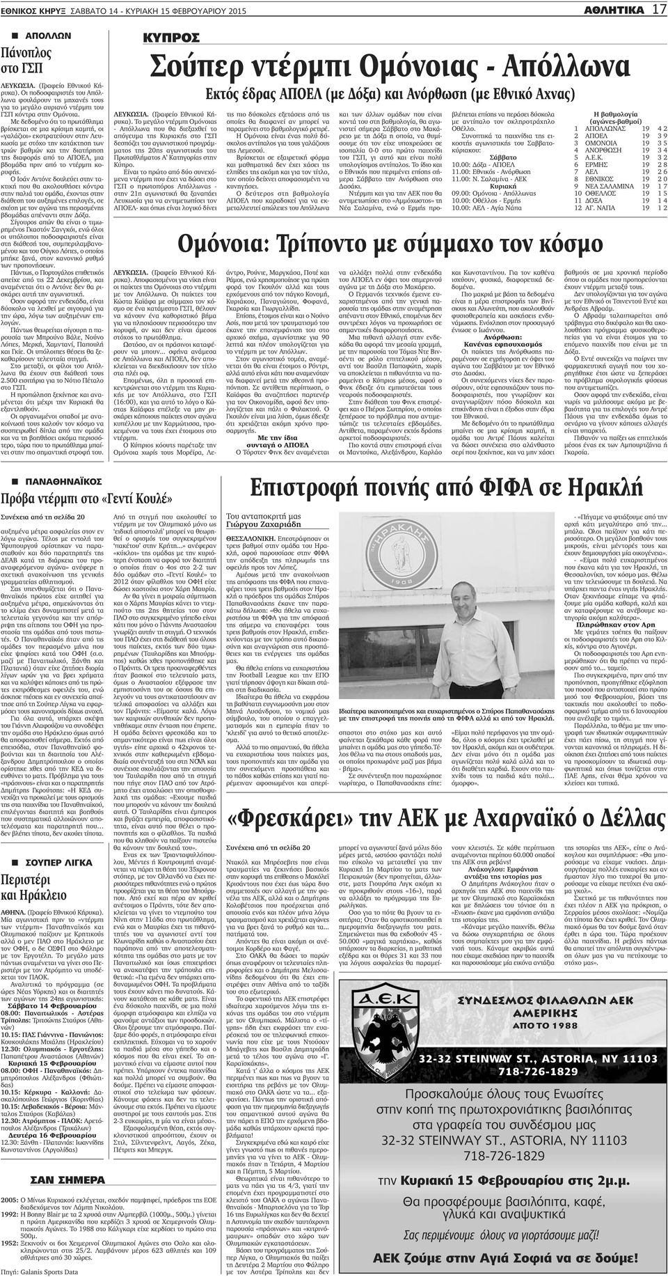 Γάμος δεν χρονολογείται EP 15 ENG sub YouTube