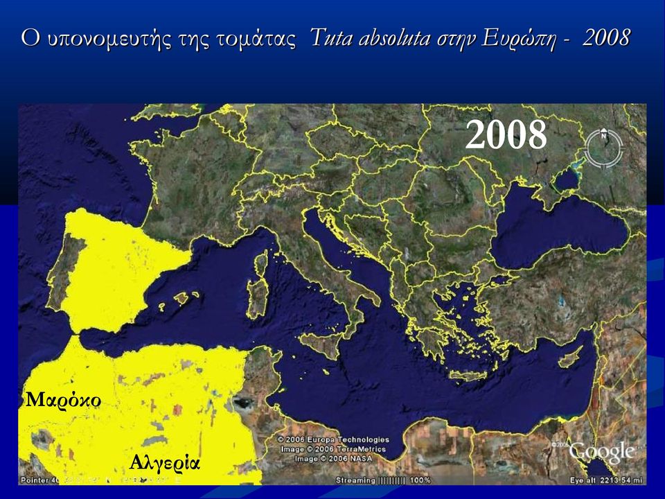 στην Ευρώπη - 2008