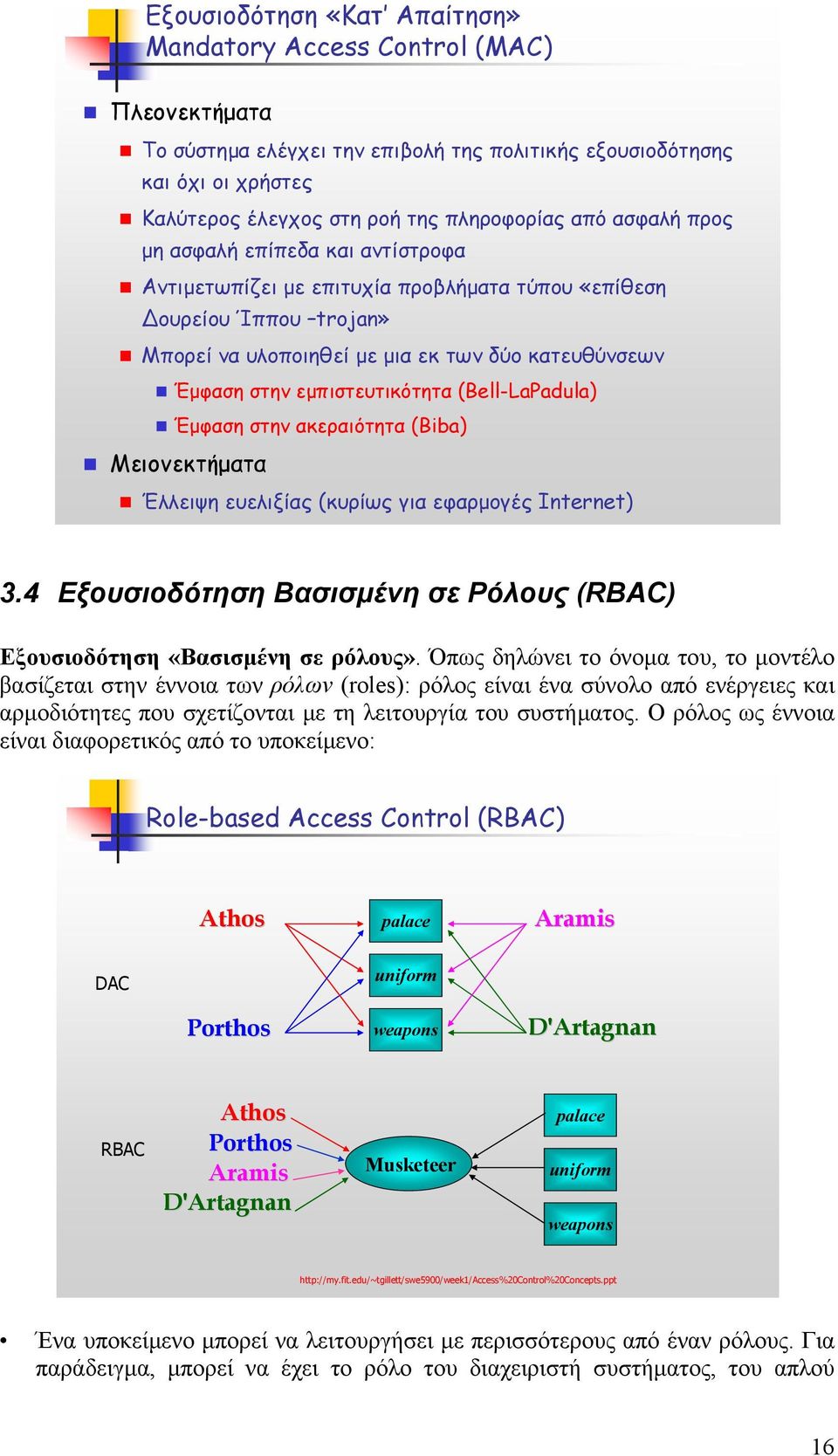 (Bell-LaPadula) Έµφαση στην ακεραιότητα (Biba) Μειονεκτήµατα Έλλειψη ευελιξίας (κυρίως για εφαρµογές Internet) 3.4 Εξουσιοδότηση Βασισµένη σε Ρόλους (RBAC) Εξουσιοδότηση «Βασισµένη σε ρόλους».