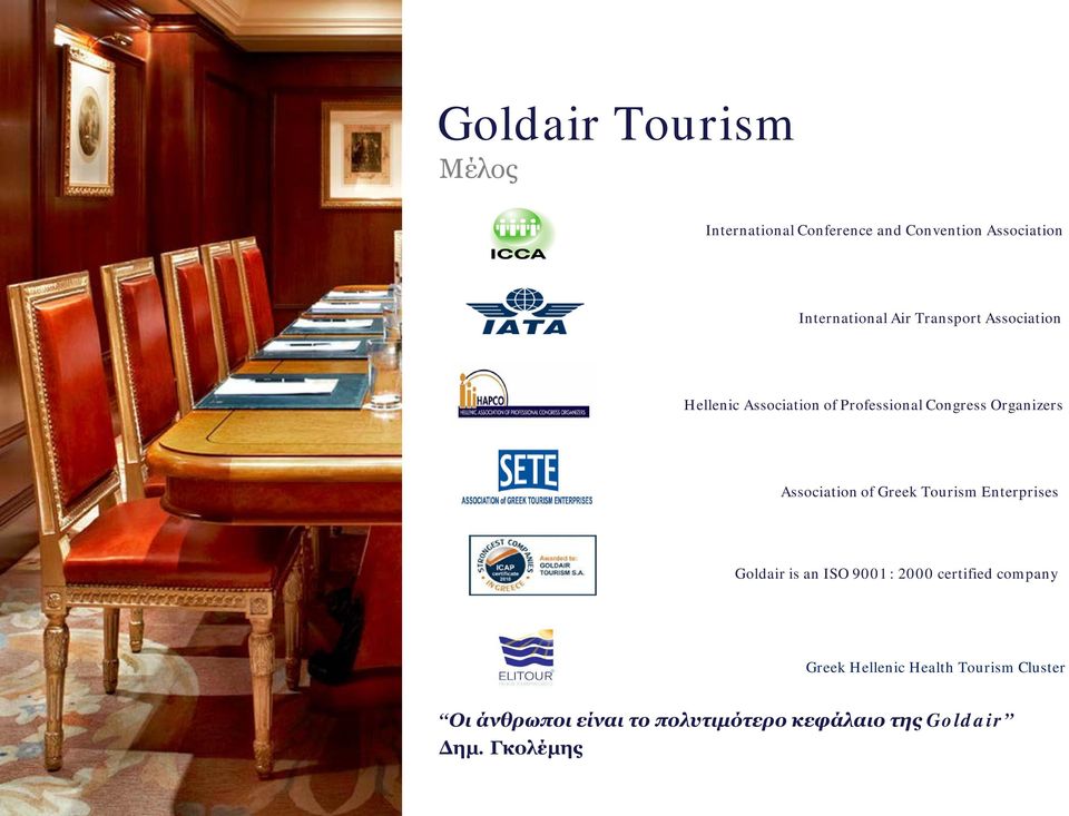 of Greek Tourism Enterprises Goldair is an ISO 9001 : 2000 certified company Greek Hellenic
