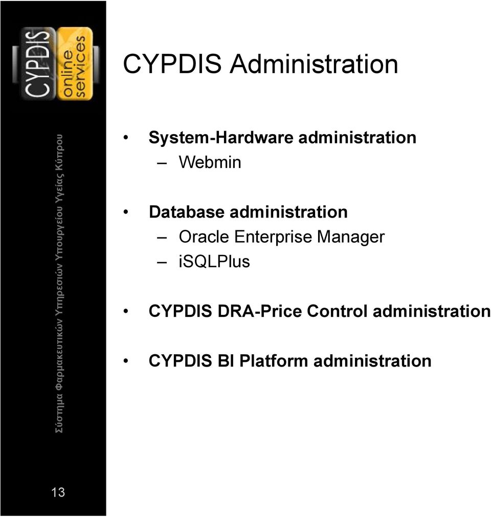 Oracle Enterprise Manager isqlplus CYPDIS