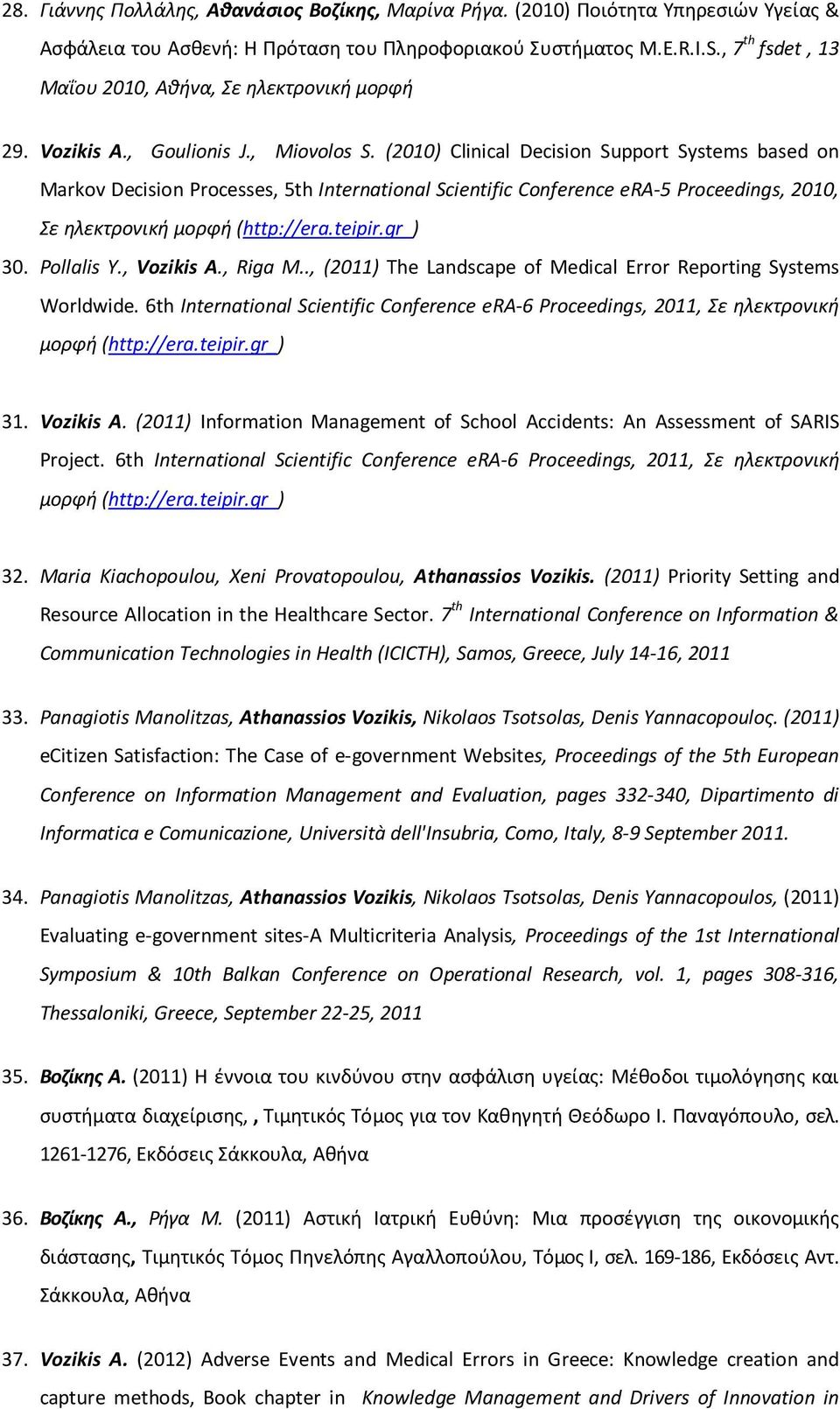 (2010) Clinical Decision Support Systems based on Markov Decision Processes, 5th International Scientific Conference era-5 Proceedings, 2010, Σε ηλεκτρονική μορφή (http://era.teipir.gr_) 30.