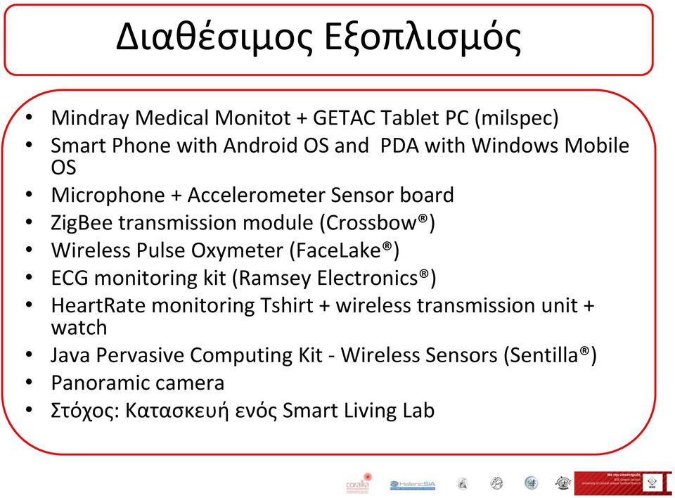 Oxymeter (FaceLake ) ECG monitoring kit (Ramsey Electronics ) HeartRate monitoring Tshirt + wireless transmission