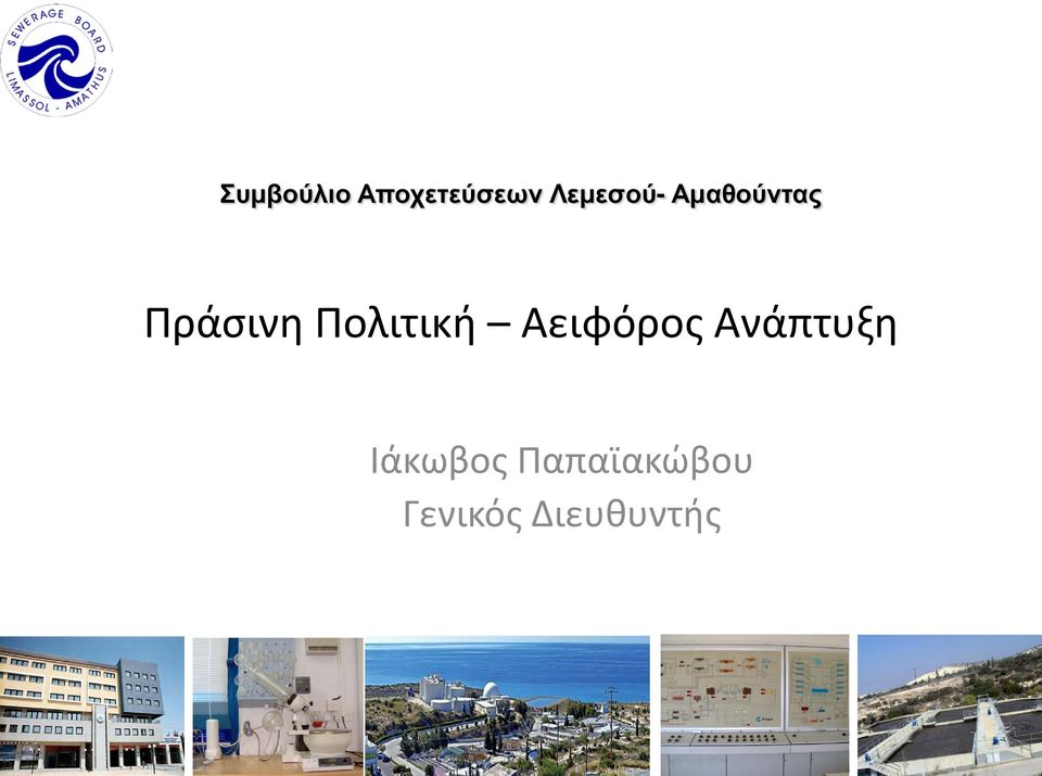 Ιάκωβος