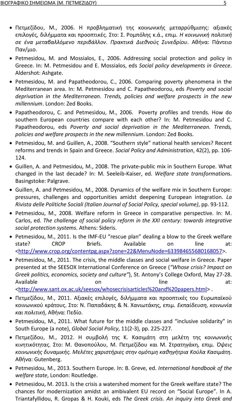 Mossialos, eds Social policy developments in Greece. Petmesidou, M. and Papatheodorou, C., 2006. Comparing poverty phenomena in the Mediterranean area. In: M. Petmesidou and C.