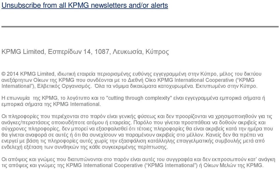 Εκτυπωμένο στην Κύπρο. Η επωνυμία της KPMG, το λογότυπο και το "cutting through complexity" είναι εγγεγραμμένα εμπορικά σήματα ή εμπορικά σήματα της KPMG International.