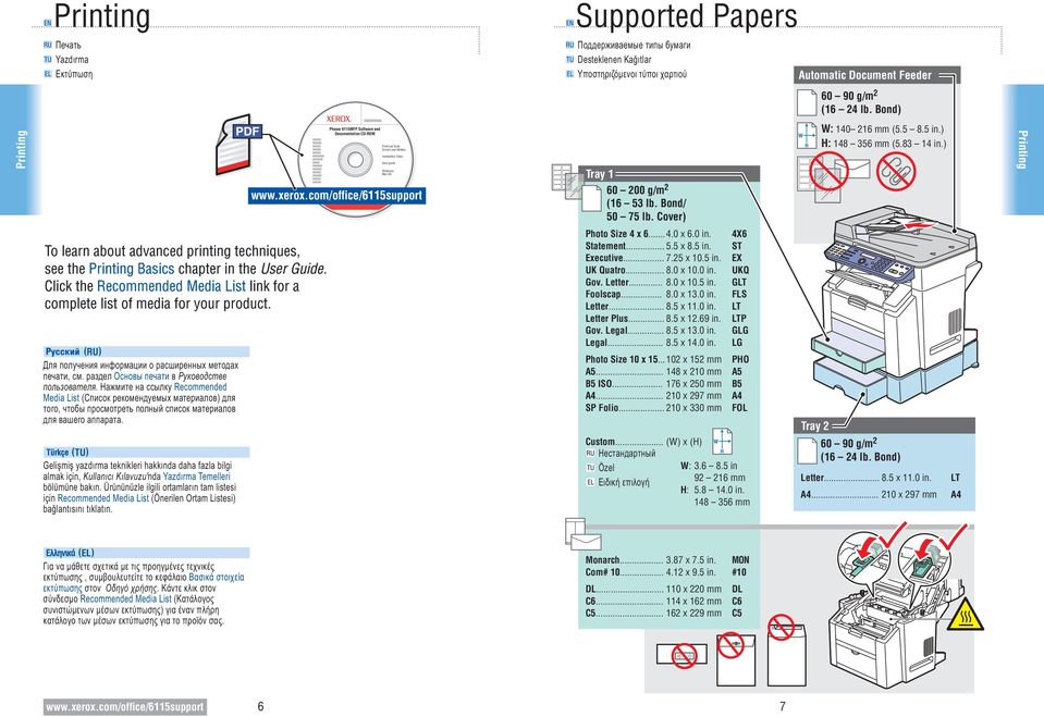 Cover) W H W: 0 6 mm (5.5 8.5 in.) H: 8 356 mm (5.83 in.) Printing To learn about advanced printing techniques, see the Printing Basics chapter in the User Guide.