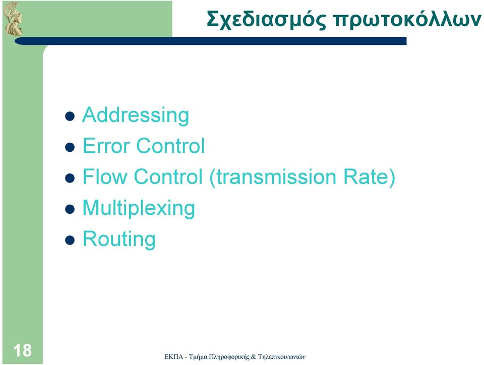 Flow Control