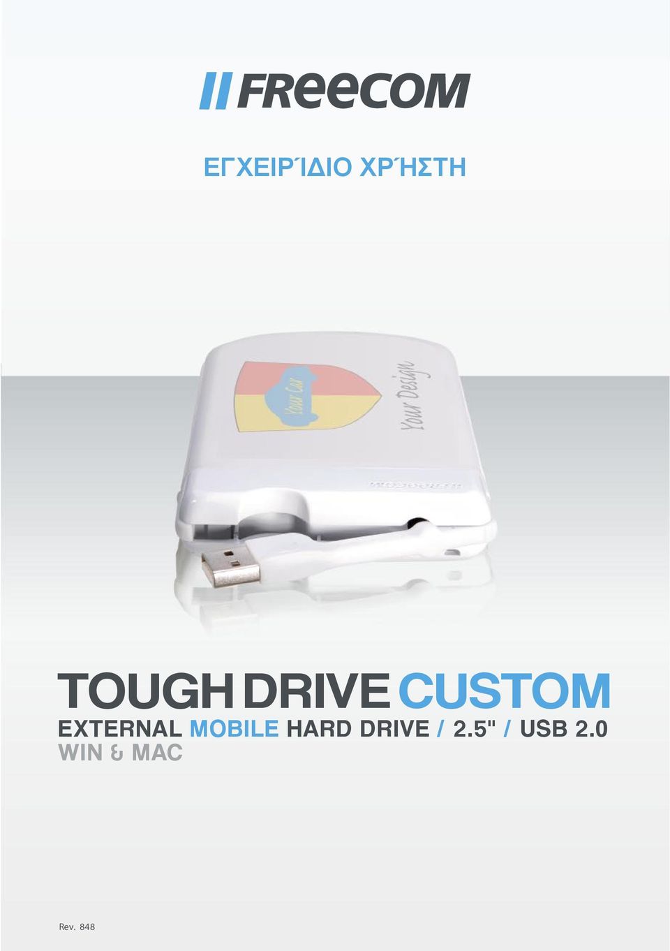 MOBILE HARD DRIVE / 2.