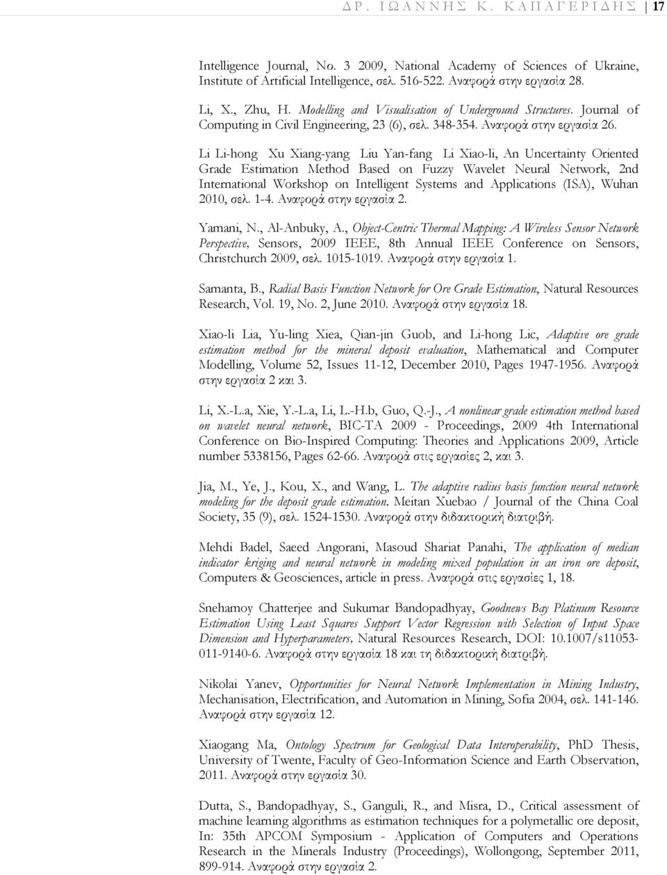 Li Li-hong Xu Xiang-yang Liu Yan-fang Li Xiao-li, An Uncertainty Oriented Grade Estimation Method Based on Fuzzy Wavelet Neural Network, 2nd International Workshop on Intelligent Systems and