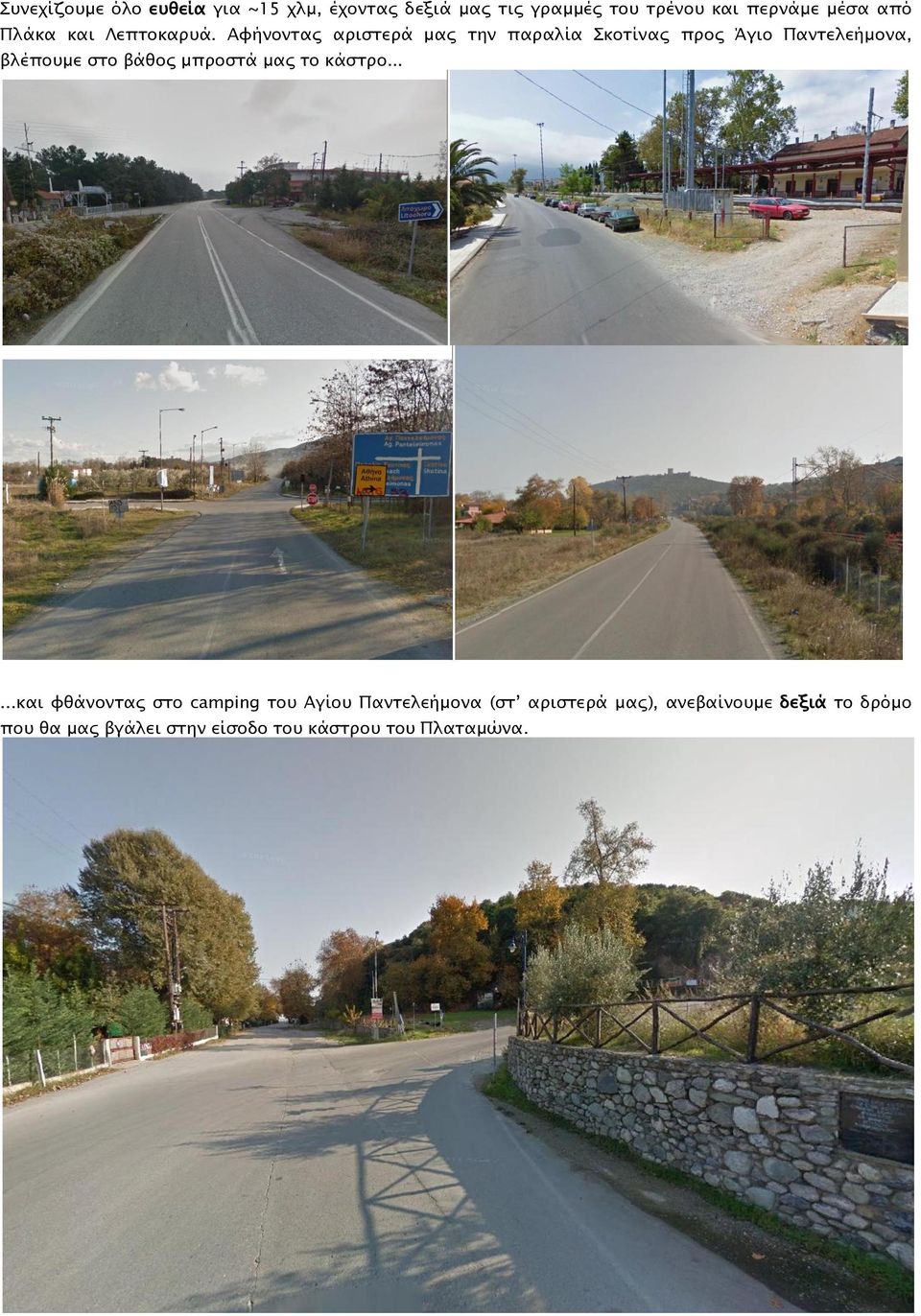 Αυήνονσαρ απιςσεπά μαρ σην παπαλία κοσίναρ ππορ Άγιο Πανσελεήμονα, βλέποτμε ςσο βάθορ μπποςσά
