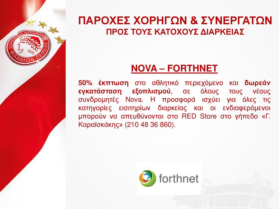Nova. Η πλκ φκλϊ δ χτ δ ΰδα σζ μ δμ εα βΰκλέ μ δ δ βλέπθ δαλε έαμ εαδ κδ θ δαφ