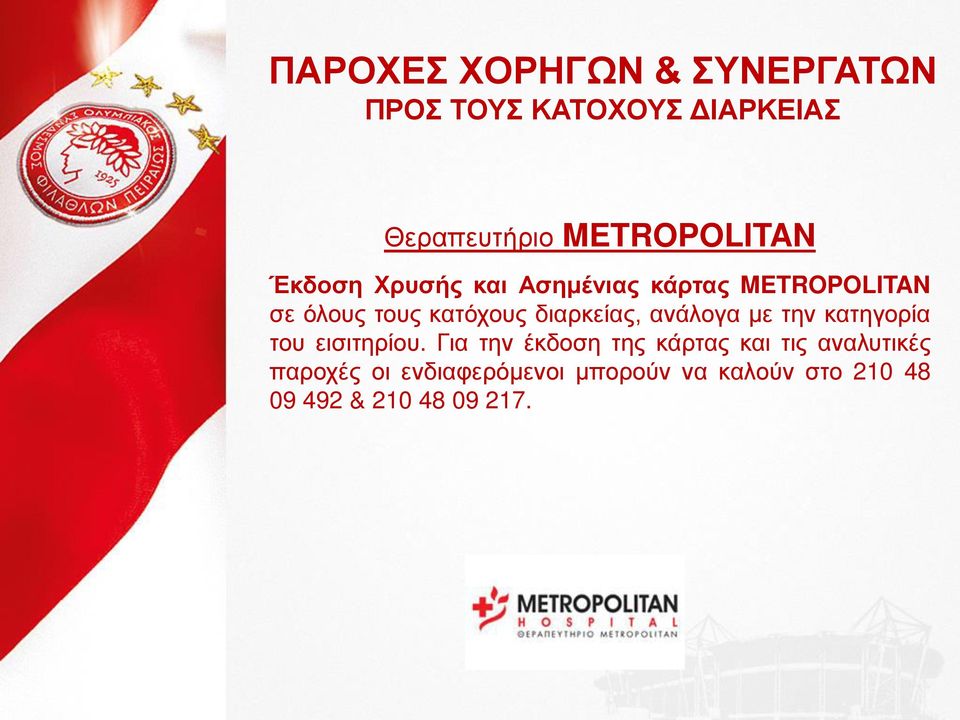 αθϊζκΰα η βθ εα βΰκλέα κυ δ δ βλέκυ.