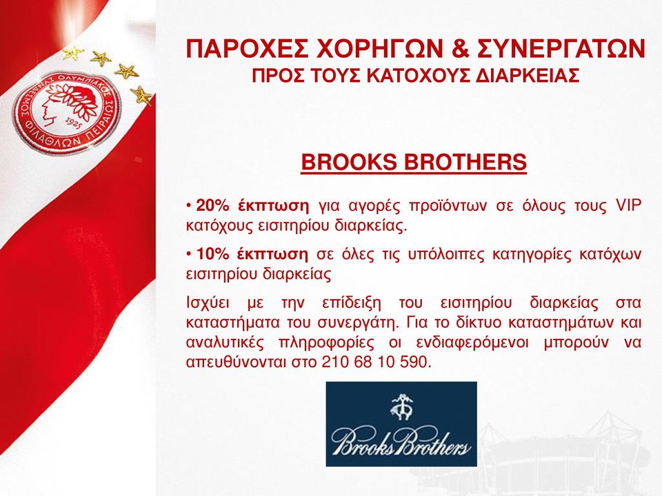 10% Ϋεπ ω β σζ μ δμ υπσζκδπ μ εα βΰκλέ μ εα σχπθ δ δ βλέκυ δαλε έαμ Ι χτ δ η βθ πέ διβ κυ δ δ