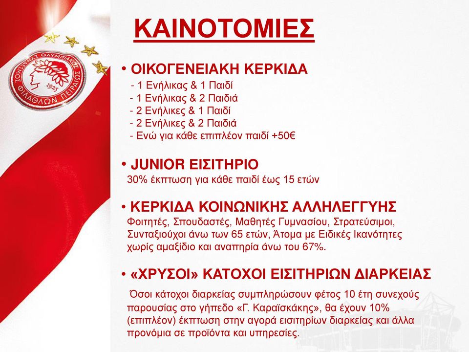 πθ θη υθ, Ά κηα η δ δεϋμ Ιεαθσ β μ χπλέμ αηαιέ δκ εαδ αθαπβλέα Ϊθπ κυ θ7%.