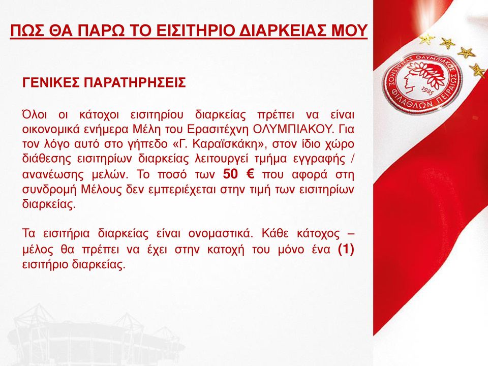 Καλαρ εϊεβ», κθ έ δκ χυλκ δϊγ βμ δ δ βλέπθ δαλε έαμ ζ δ κυλΰ έ ηάηα ΰΰλαφάμ / αθαθϋπ βμ η ζυθ.
