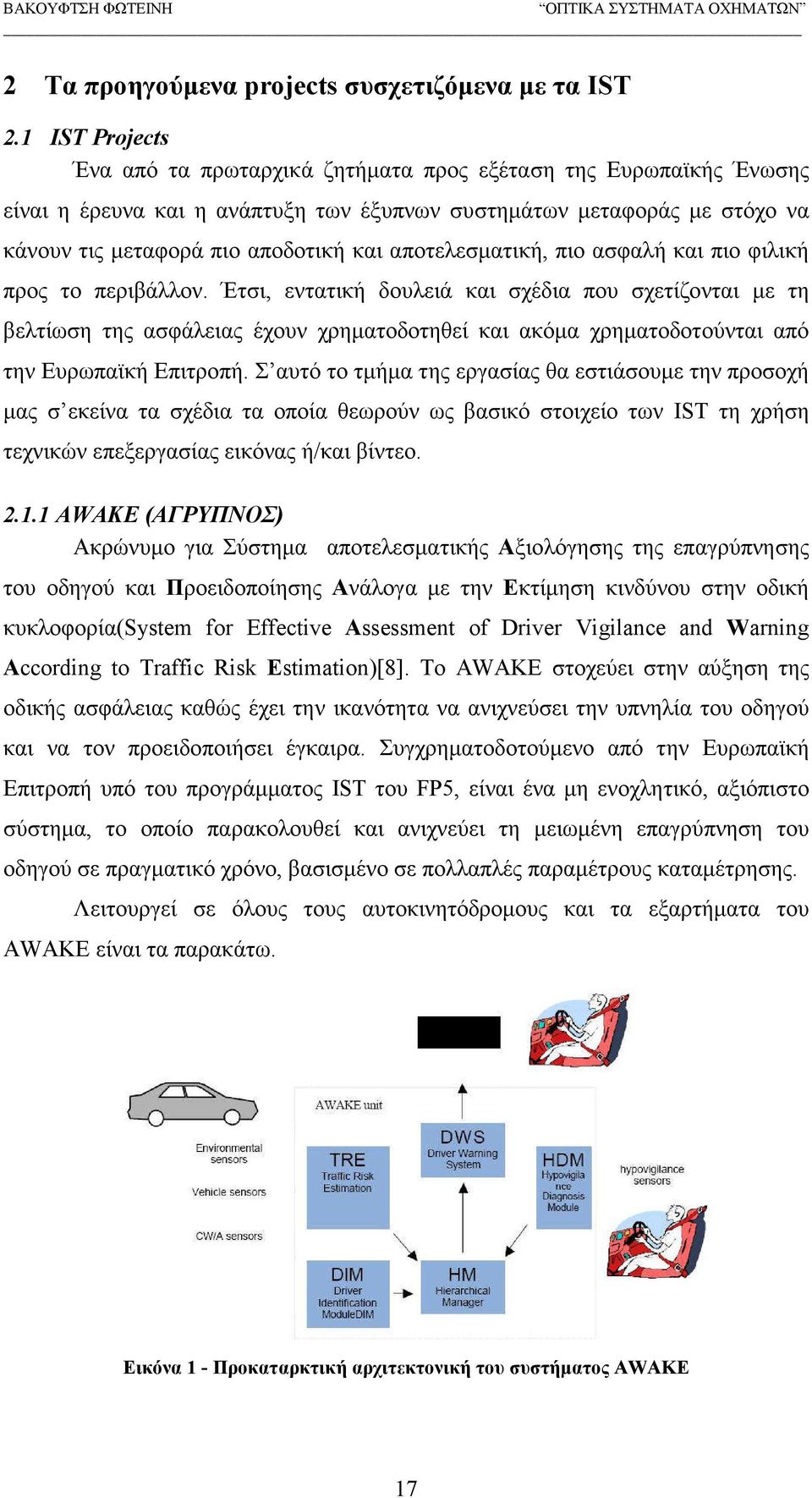 Σκιάς δεν είναι συνδεδεμένο με τον εξυπηρετητή παικτών Mac
