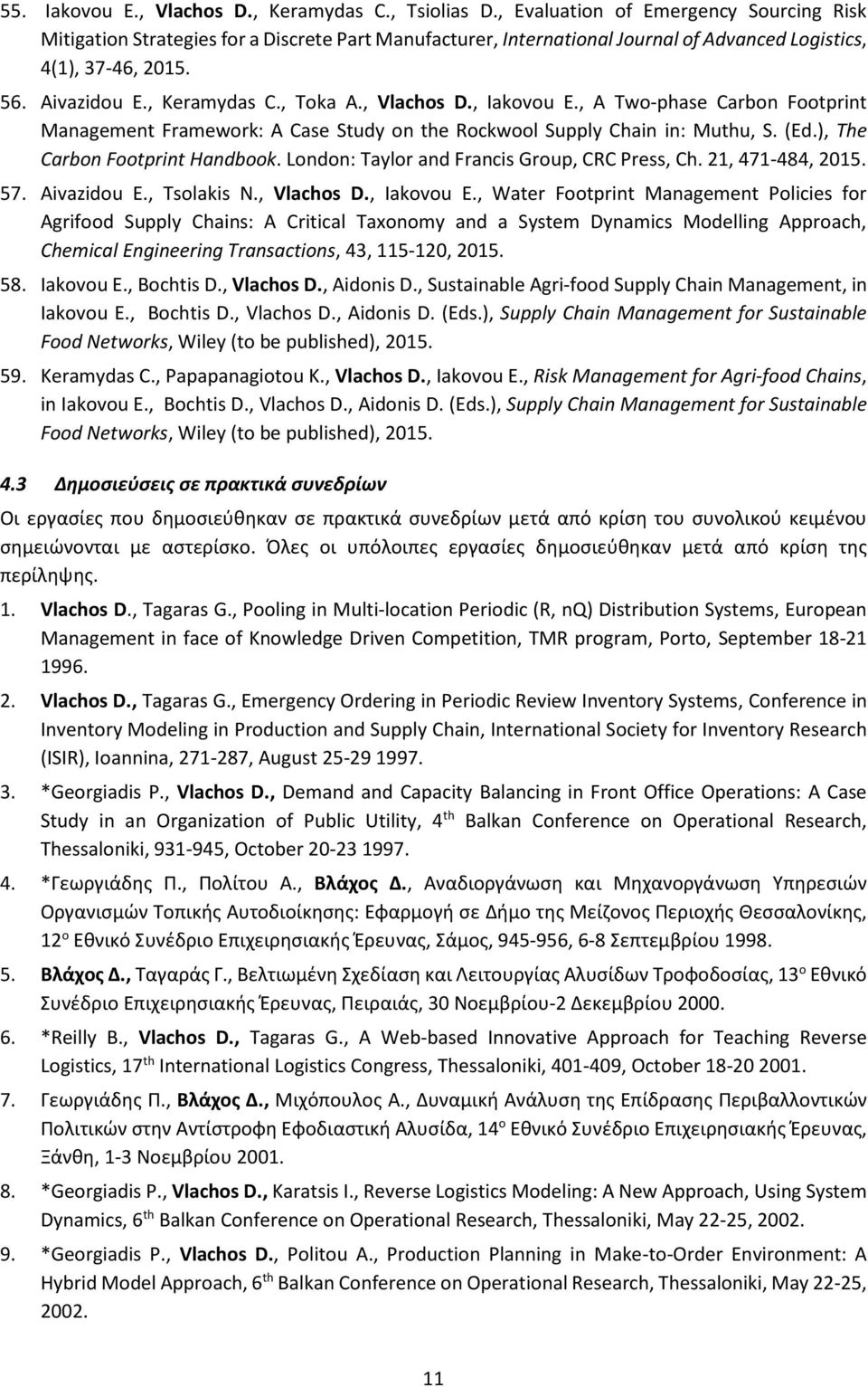 , Vlachos D., Iakovou E., A Two-phase Carbon Footprint Management Framework: A Case Study on the Rockwool Supply Chain in: Muthu, S. (Ed.), The Carbon Footprint Handbook.