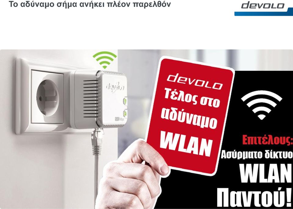 σήμα